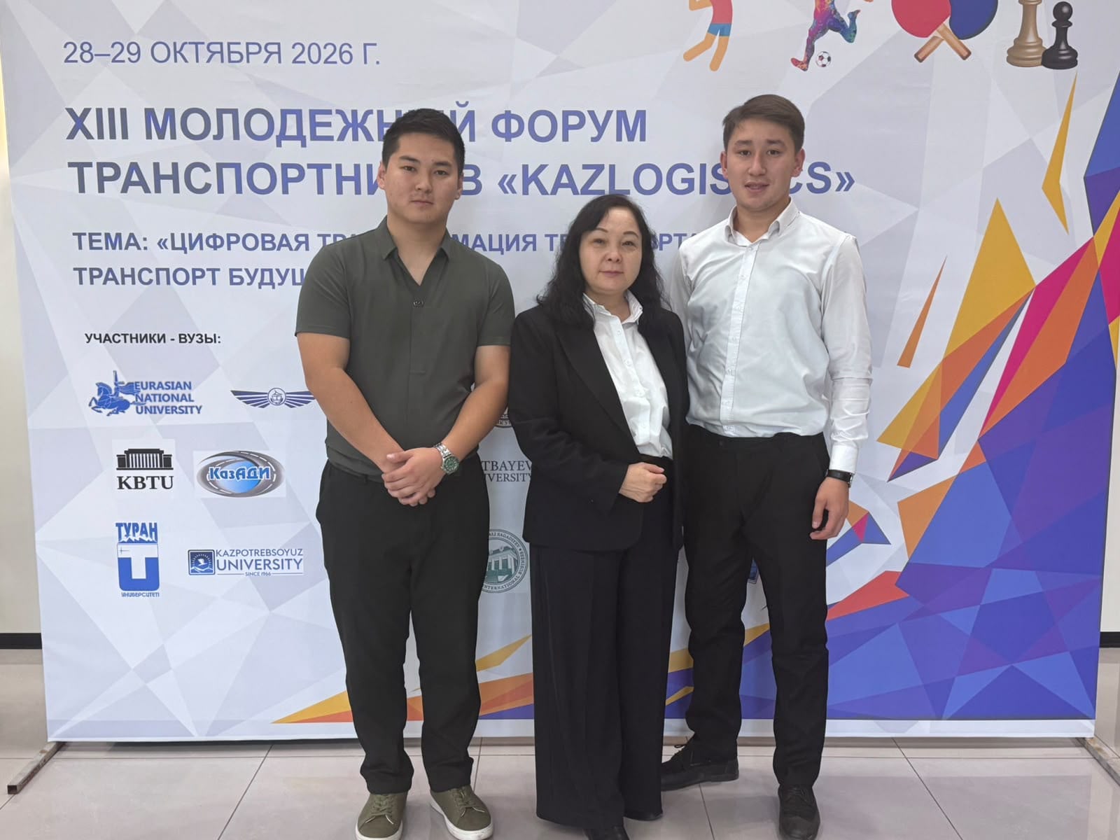 KazNARU-да KAZLOGISTICS ЖАСТАР ФОРУМЫНЫҢ СПОРТТЫҚ КЕЗЕҢІ ӨТТІ
